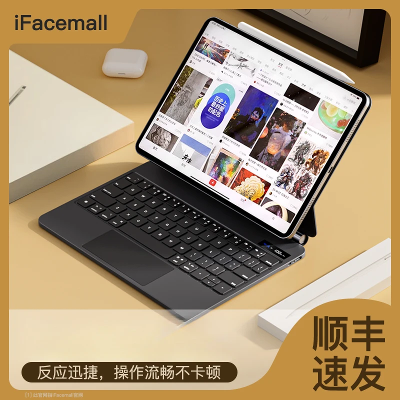 ifacemall适用苹果iPadpro12.9寸妙控键盘air4平板5电脑mini7蓝牙
