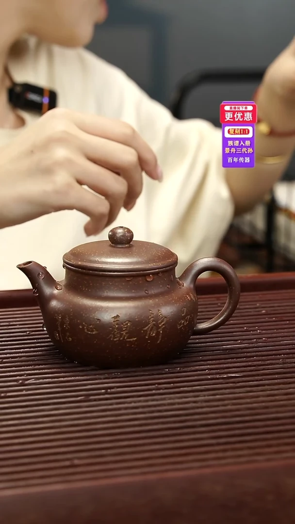 茶壶紫砂紫砂壶紫砂壶