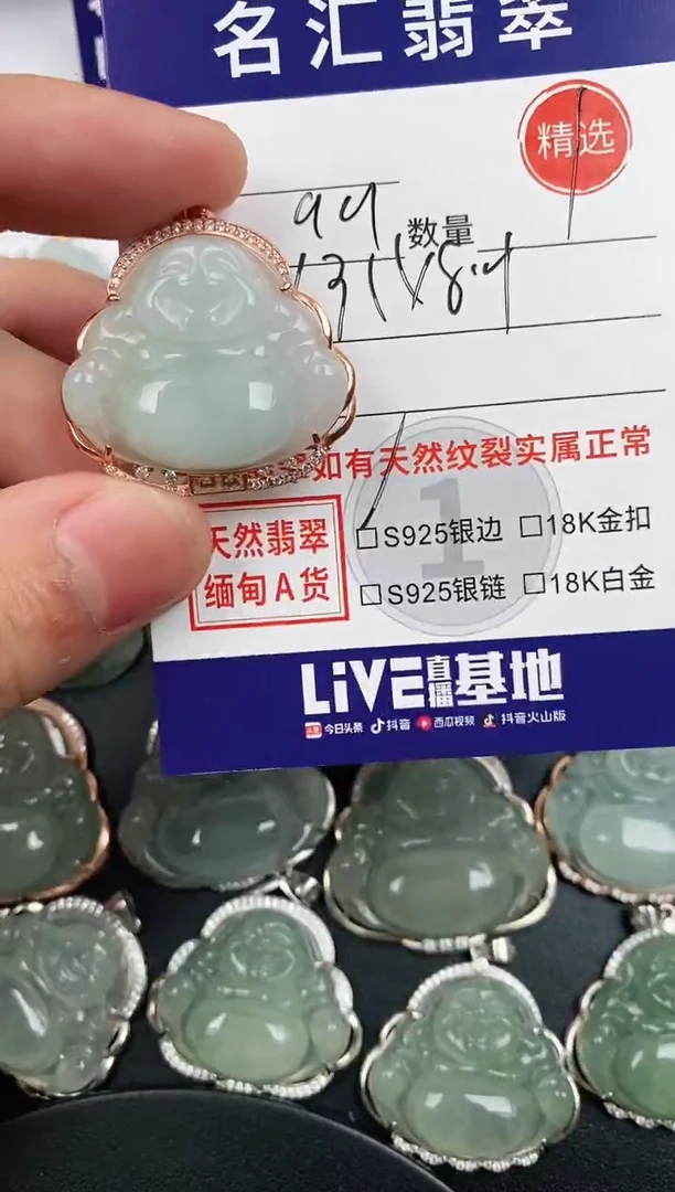 颈饰银S925镶嵌翡翠·