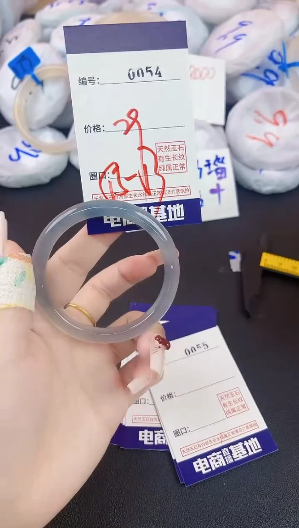 玛瑙/玉髓手镯未镶嵌54