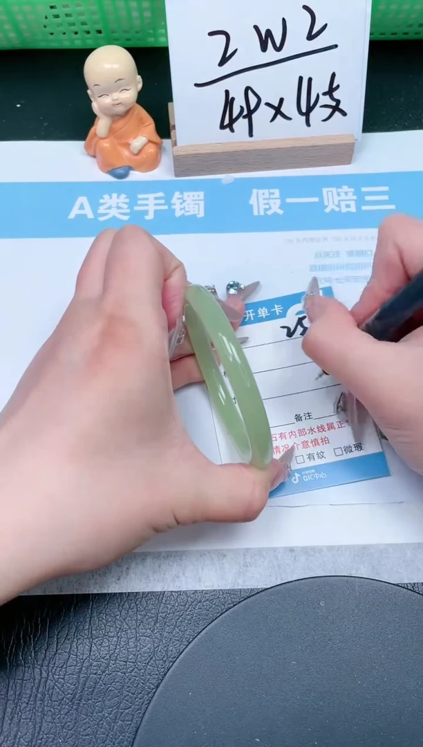 【闪购商品】石英质玉手镯未镶嵌257-55.5