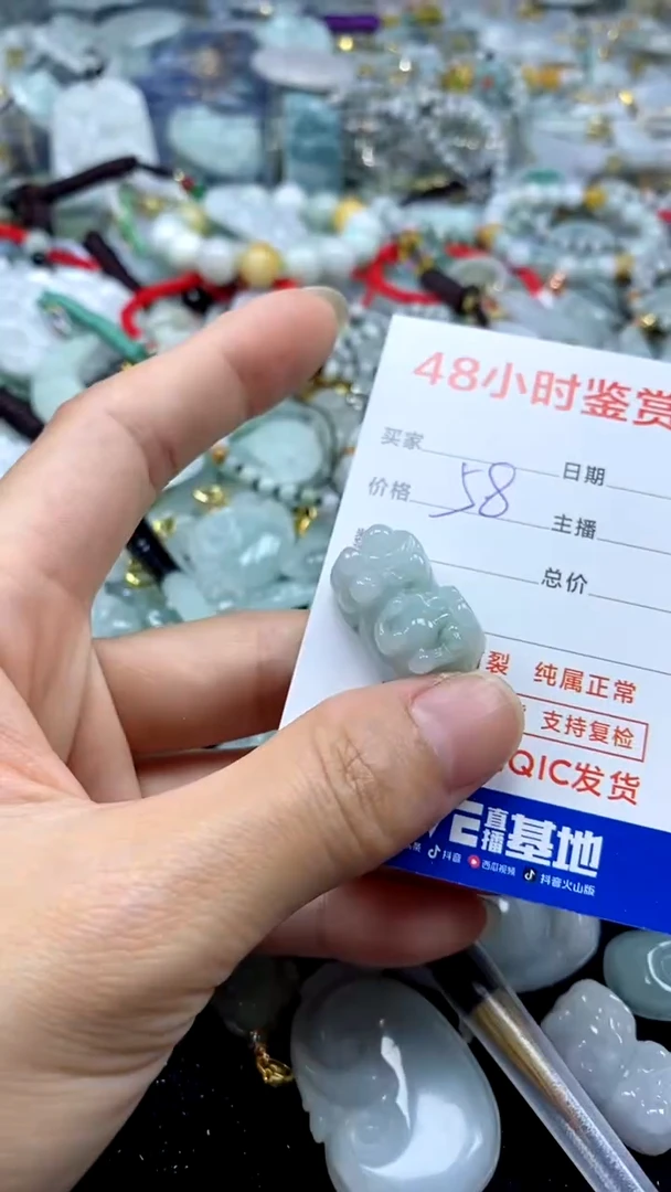 翡翠未镶嵌颈饰翡翠353