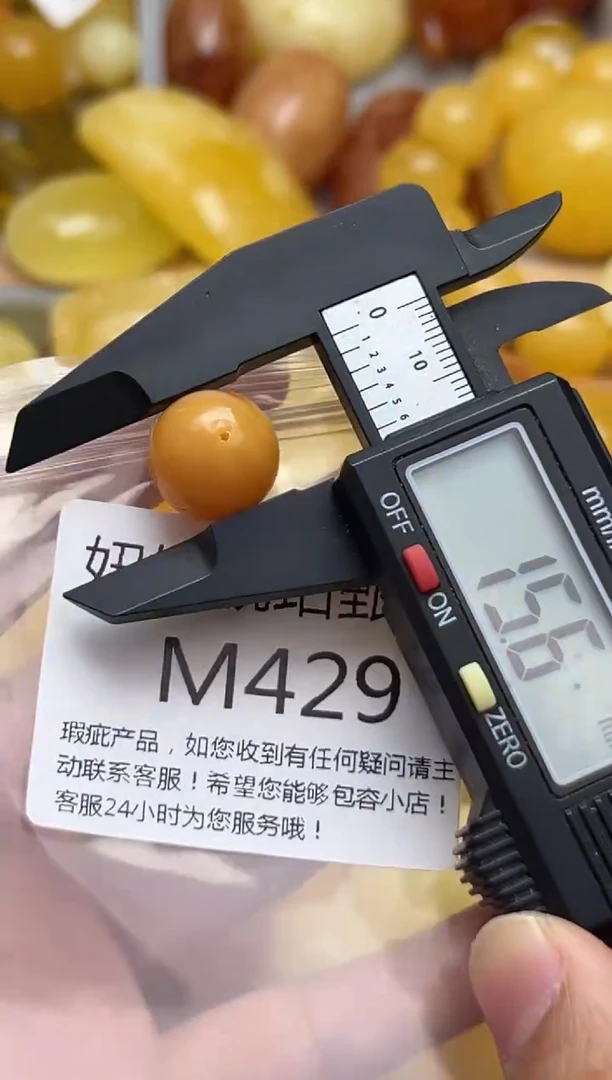 裸石蜜蜡未镶嵌天然蜜蜡微瑕珠子 假一赔万