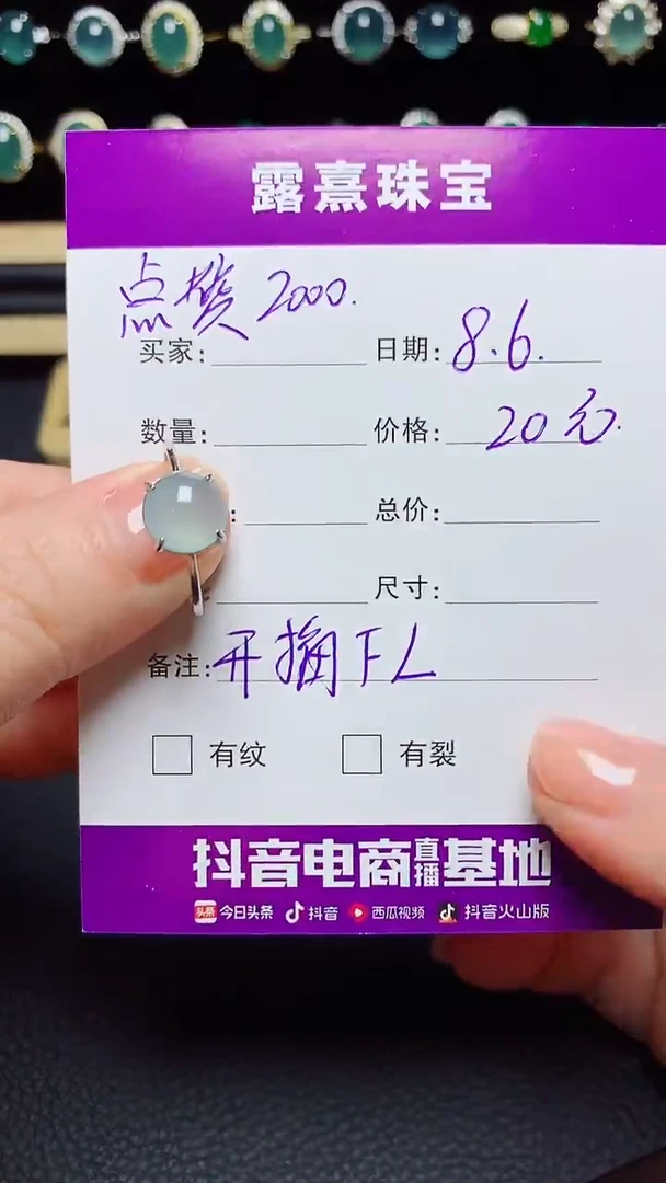 翡翠戒指银S925镶嵌天然翡翠A货s925银镶