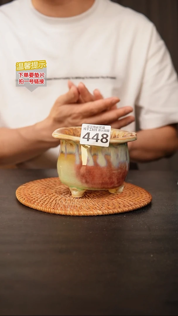 瓷片448 内口径约8  外高约9