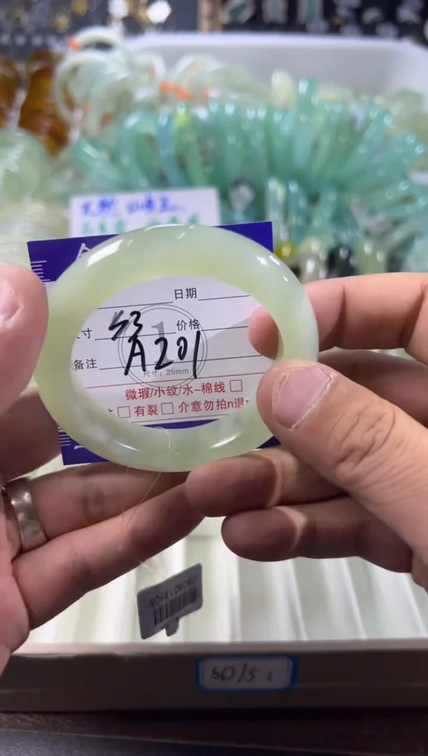 未镶嵌蛇纹石玉手镯1