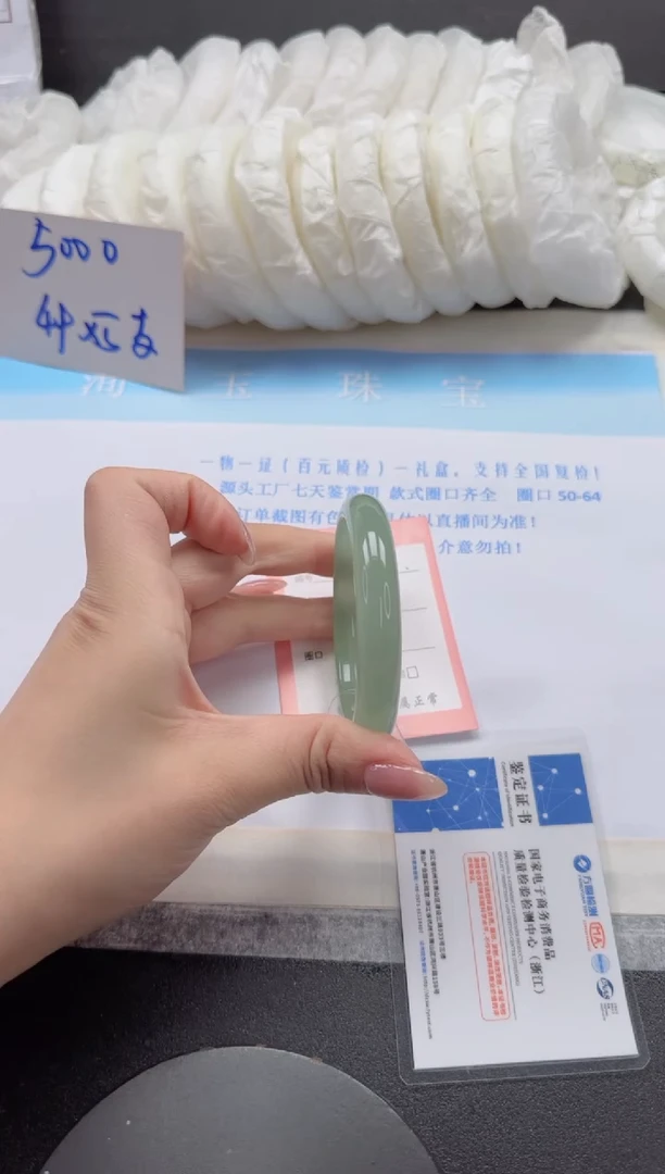 未镶嵌手镯石英质玉105-55.6