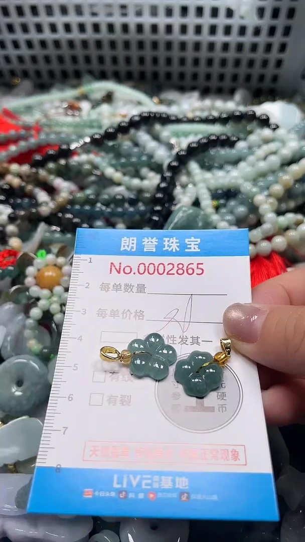 颈饰未镶嵌翡翠翡翠未镶嵌颈饰翡翠吊坠2865