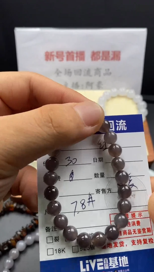未镶嵌手串和田玉财***娘3000068