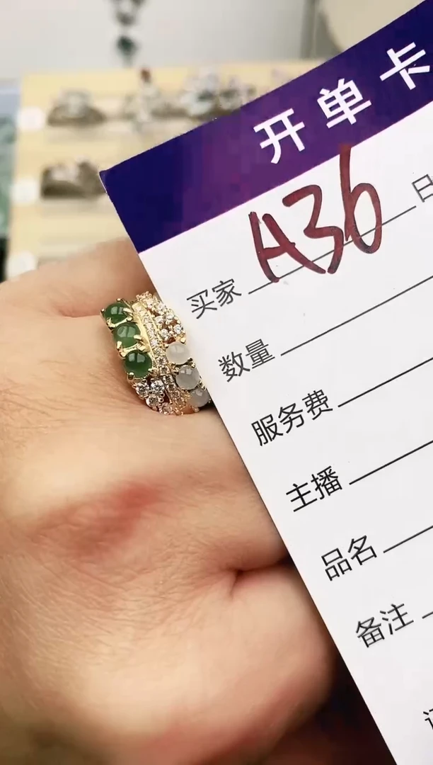 未镶嵌戒指翡翠11111111