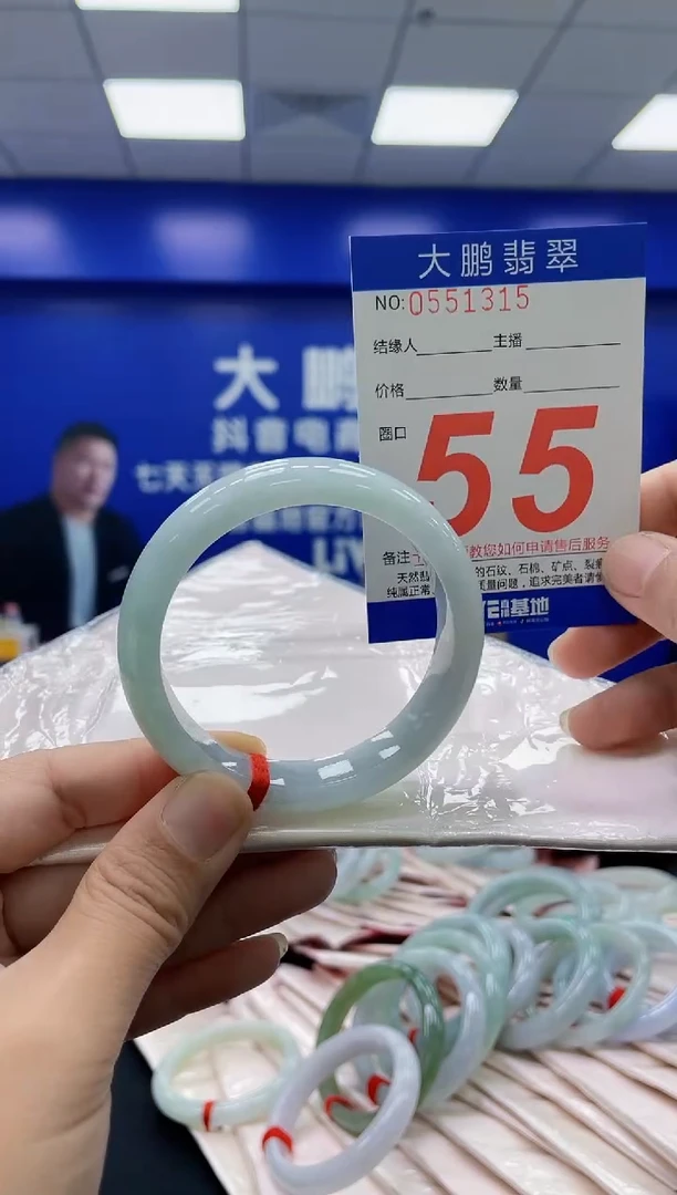 未镶嵌手镯翡翠AAAAAAAAAA