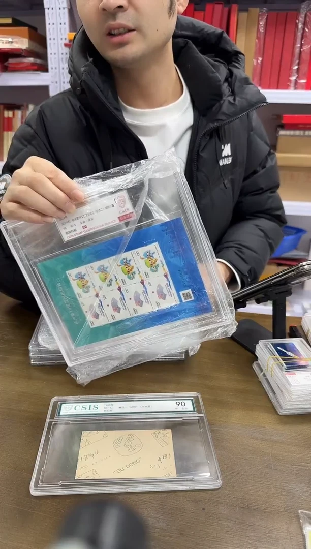 2023-19J杭州第19届亚洲运动会 信泰评级95分OS