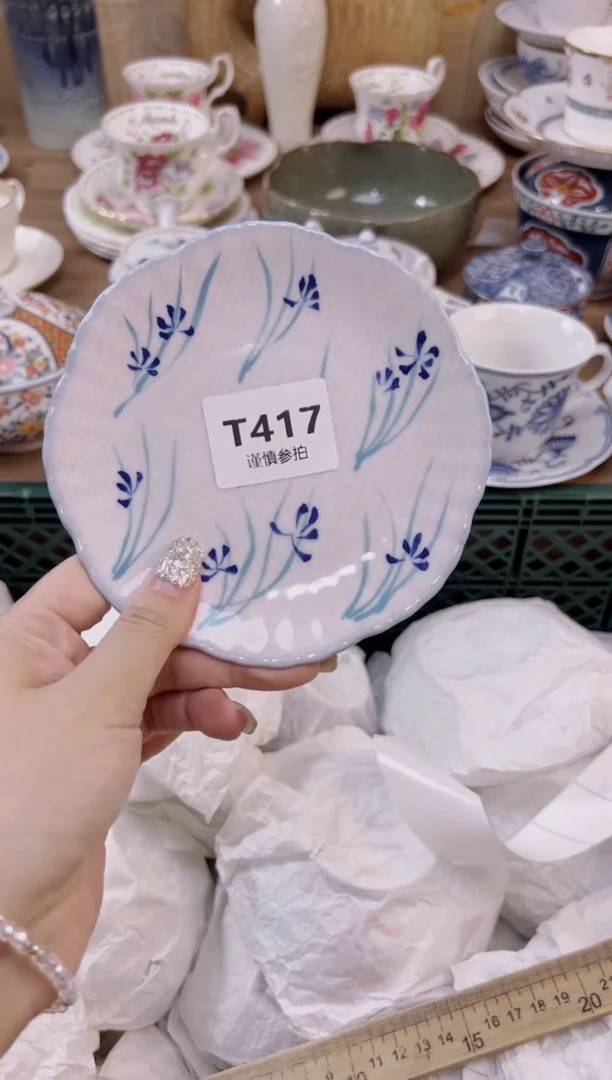 杯           417