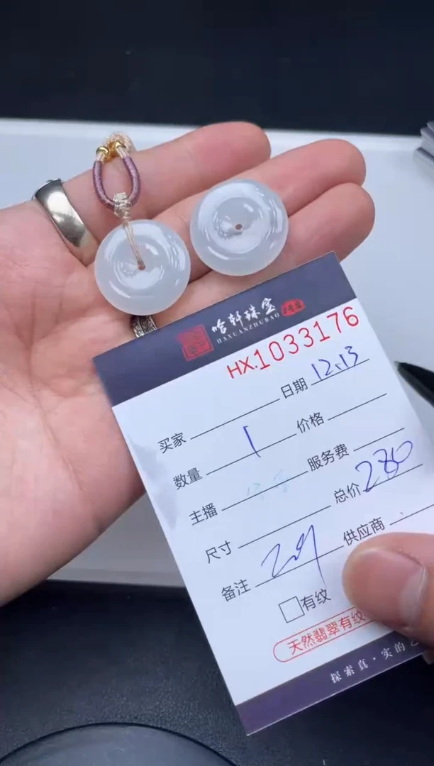 吊坠(不含链)未镶嵌翡翠哈轩  挂件1（多样性发其一）