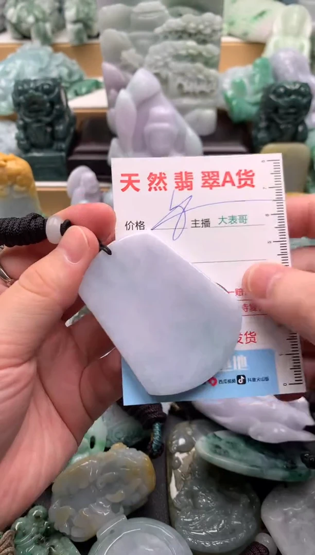 吊坠(不含链)未镶嵌翡翠1
