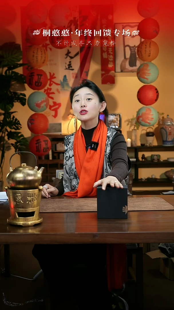 【闪购商品】憨憨甄选-年末宠粉日-壶-茶器-茶具