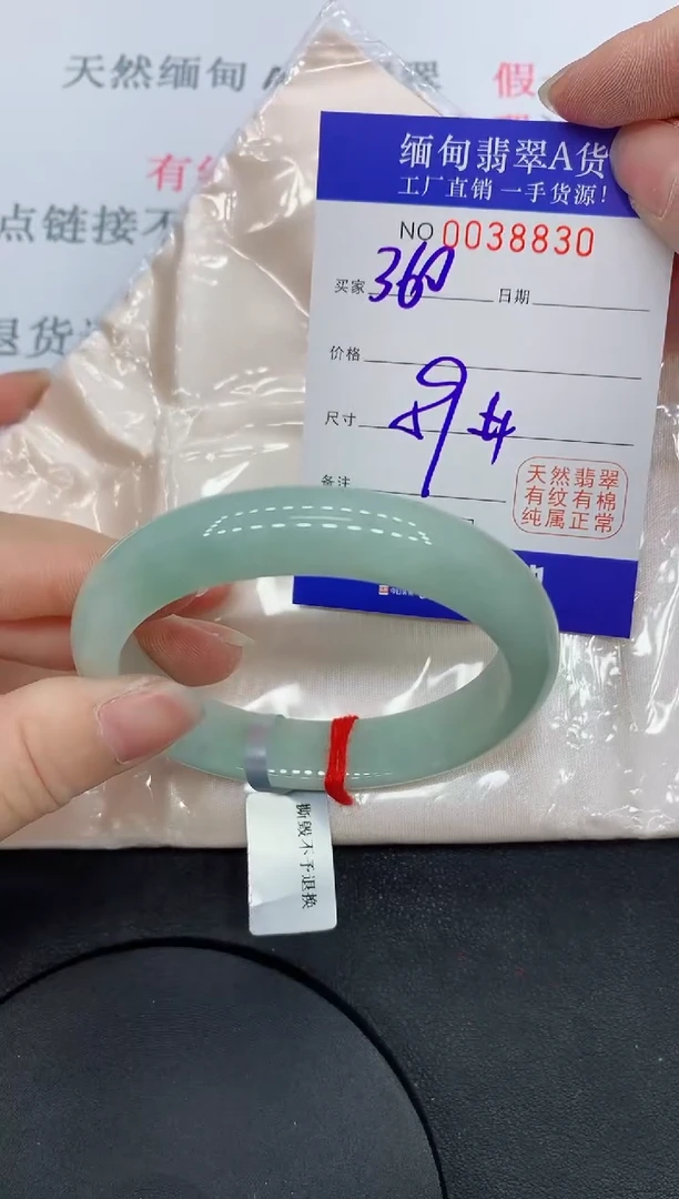 未镶嵌手镯翡翠8830缅甸翡翠手镯