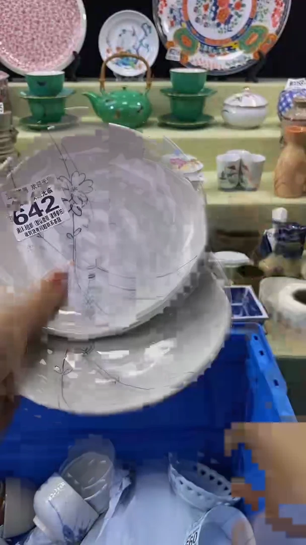 其他瓷片【默认微瑕】--