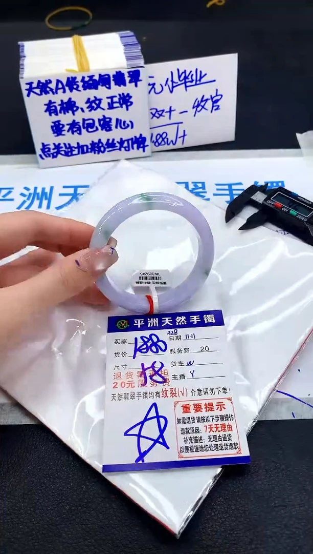 未镶嵌手镯翡翠11111111