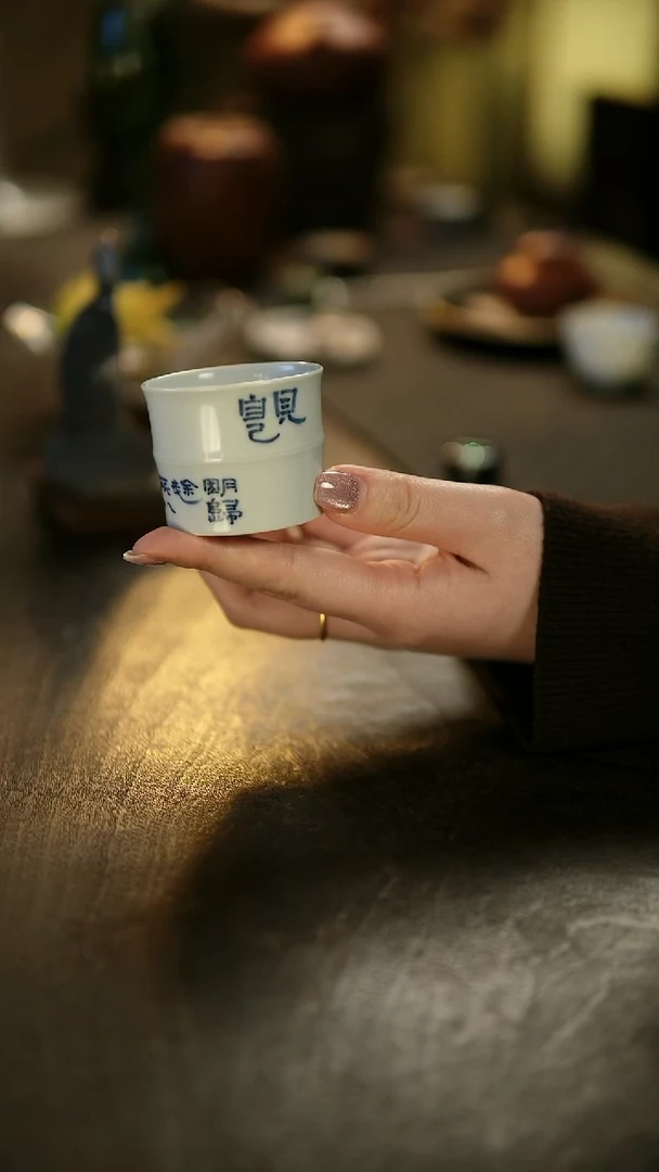 阿眠    青花诗文见自己品茗杯