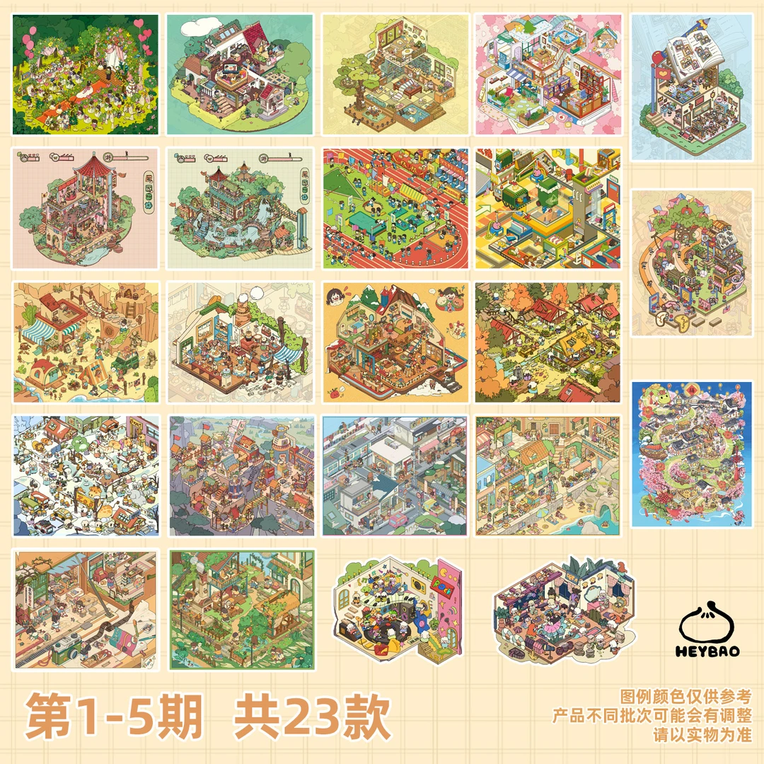 黑包原创造景沉浸式贴纸韩系3d卡通立体小屋微缩场景拼贴贴纸收纳