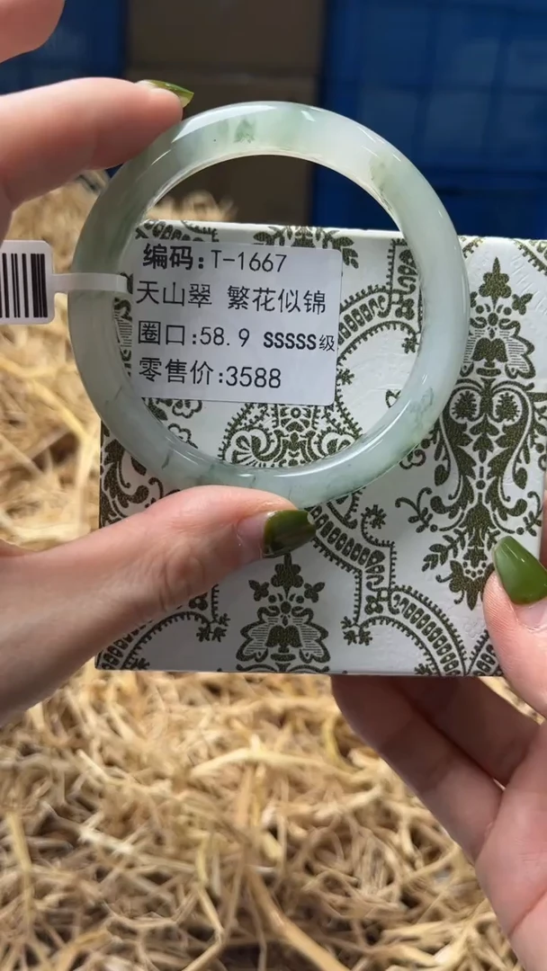 未镶嵌手镯石英质玉T1667