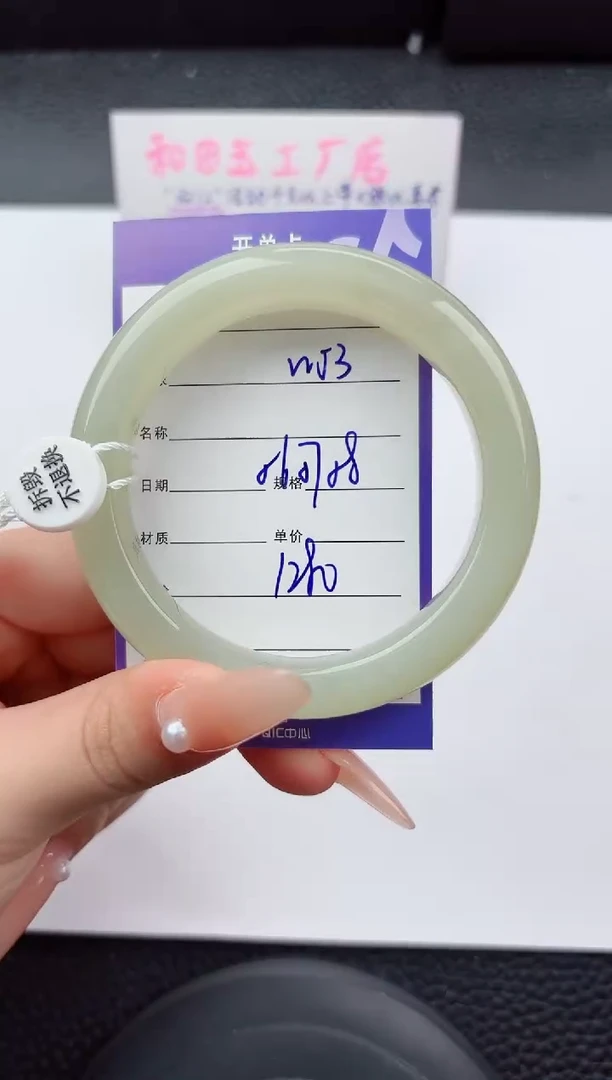 未镶嵌手镯和田玉53嗨购微色差T3