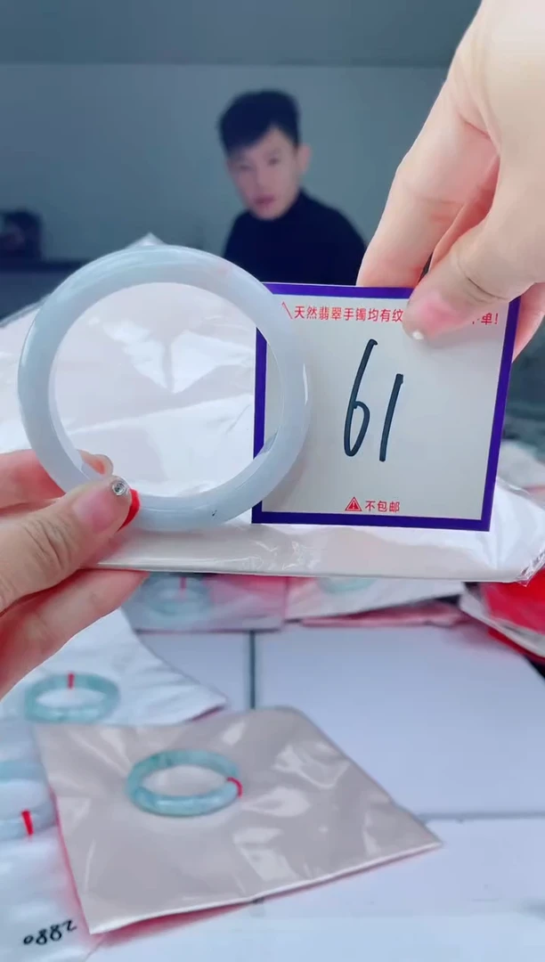 未镶嵌手镯翡翠我