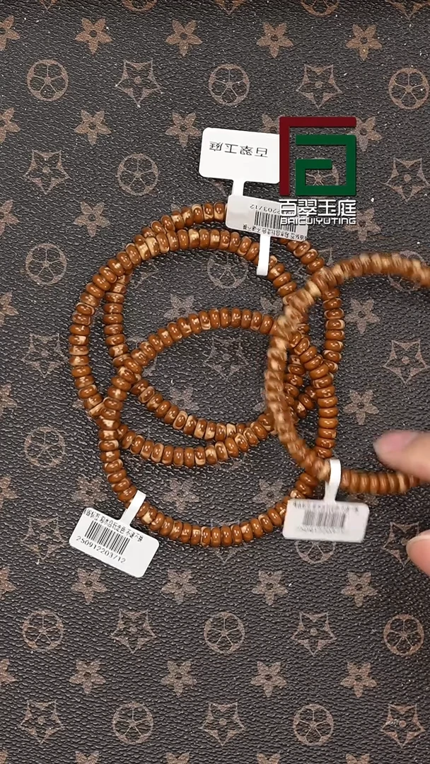 手串紫金鼠3712福利熊猫药片卡6尺寸