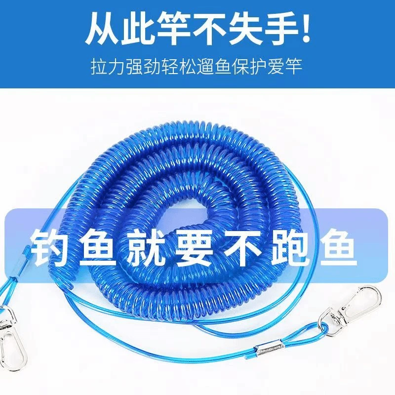 拉伸后5米伸缩钢丝垂钓安全绳护竿绳清仓野钓失手绳新款