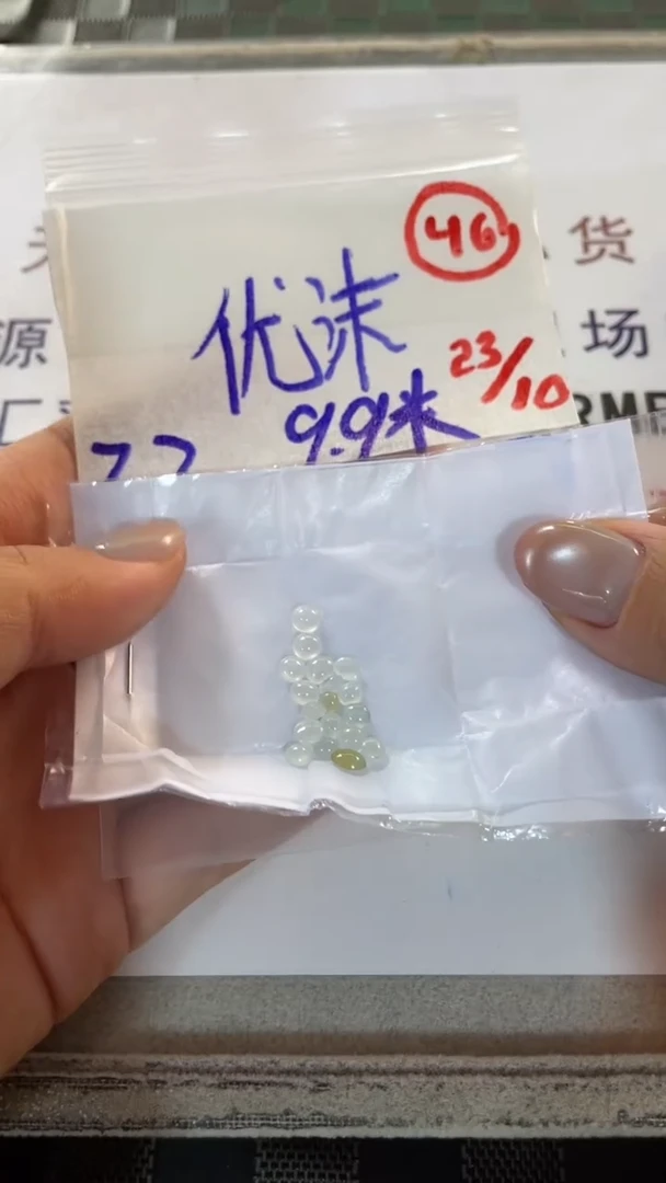 未镶嵌定制翡翠优*?缅甸天然翡翠A货46