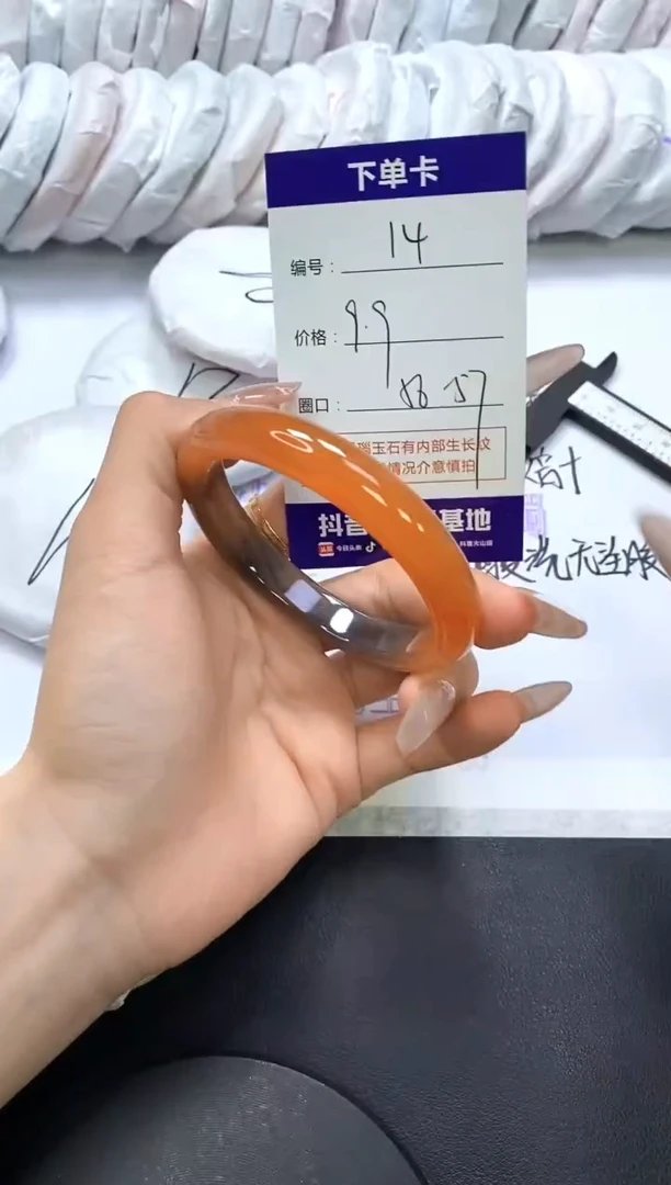 手镯玛瑙/玉髓未镶嵌14