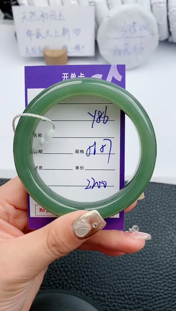 【闪购商品】和田玉手镯未镶嵌86微色差T4