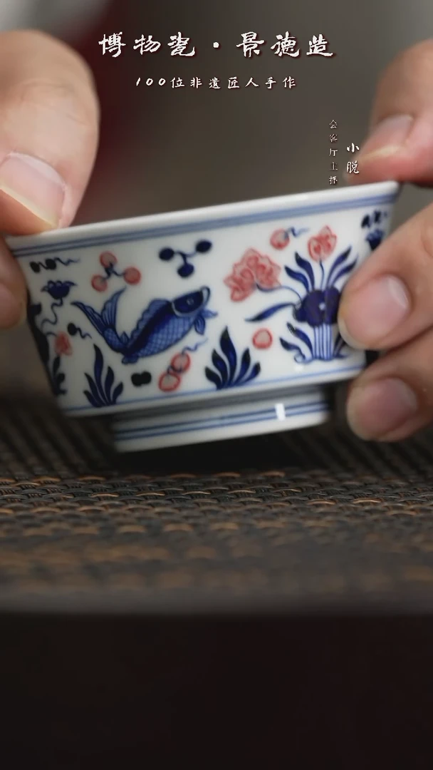 【闪购商品】杯MXQY109节庵怀古釉红鱼藻马蹄杯60