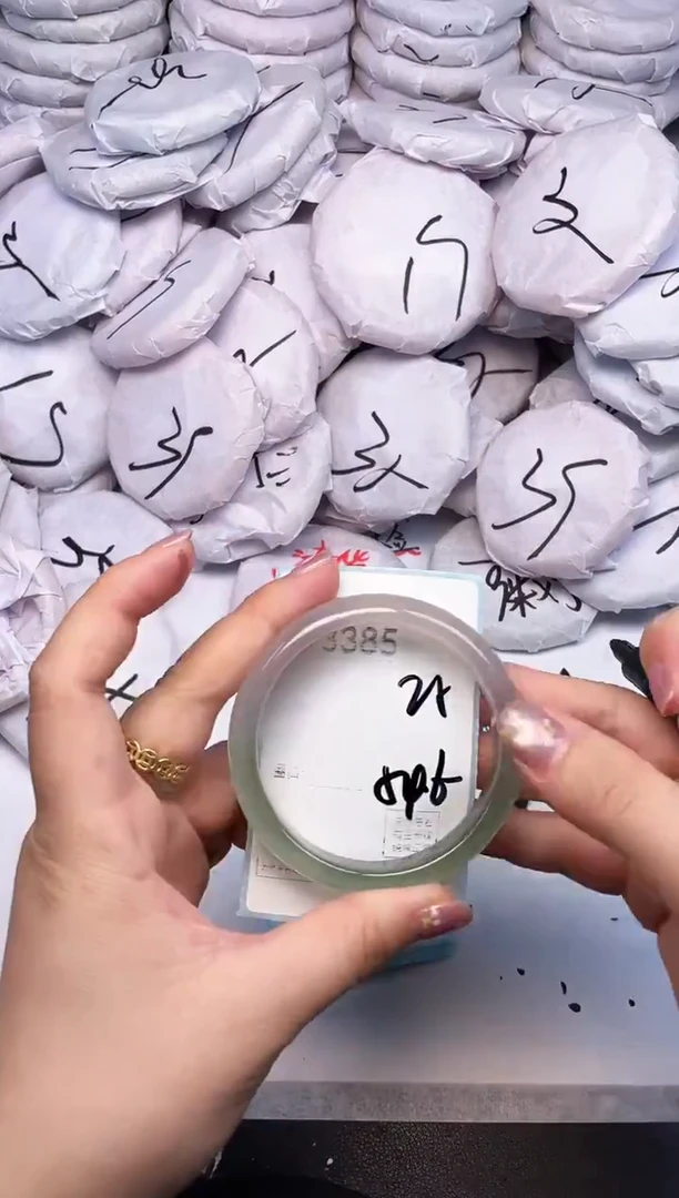 手镯玛瑙/玉髓未镶嵌3385