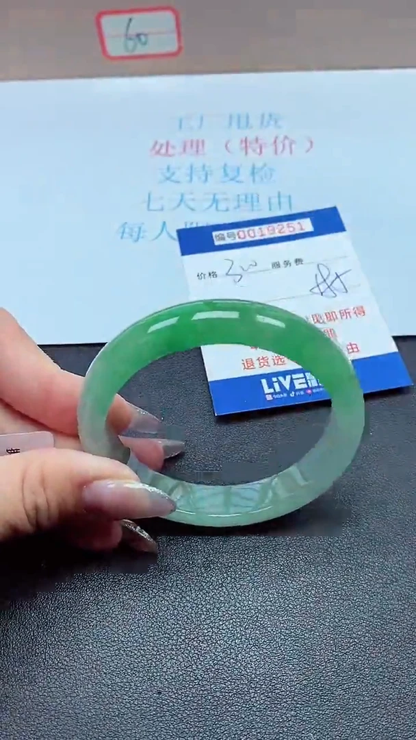 饰品以实物为准0019251