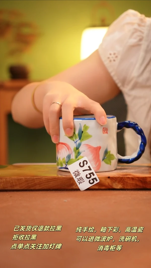 其他WS755陶然集器瓷器