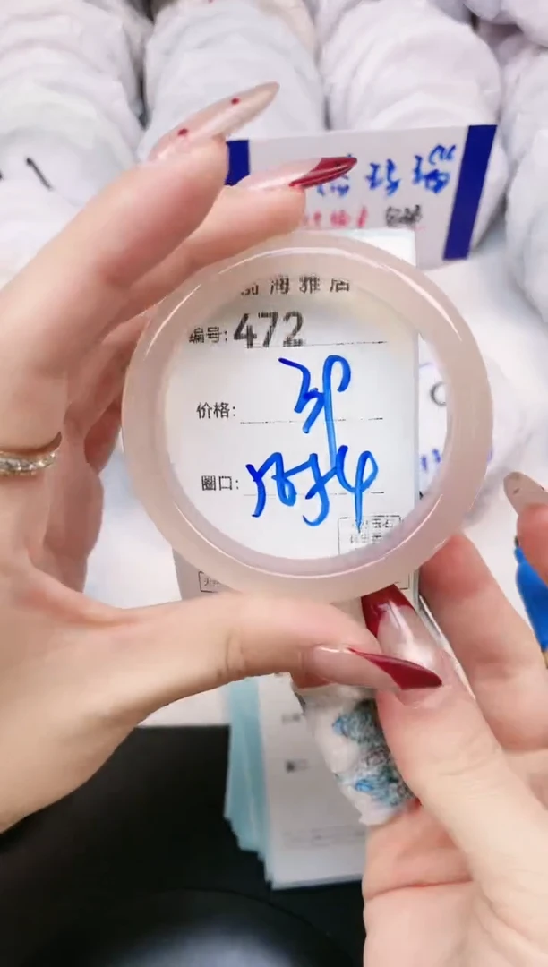 【闪购商品】玛瑙/玉髓手镯未镶嵌472