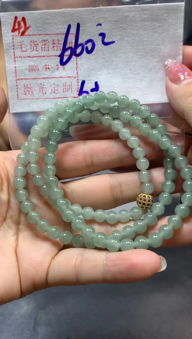 定制翡翠未镶嵌42珠串*670元毛货需精抛光