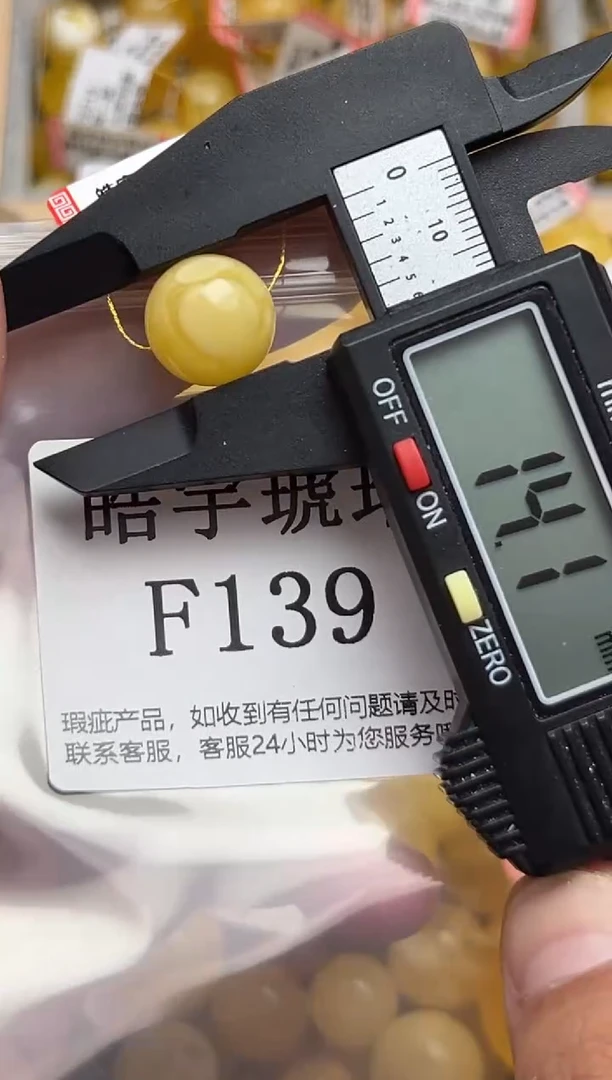 未镶嵌琥珀裸石天然蜜蜡珠子 假一赔万