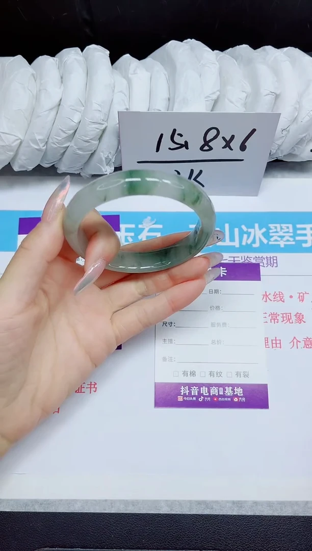 石英质玉手镯未镶嵌18.