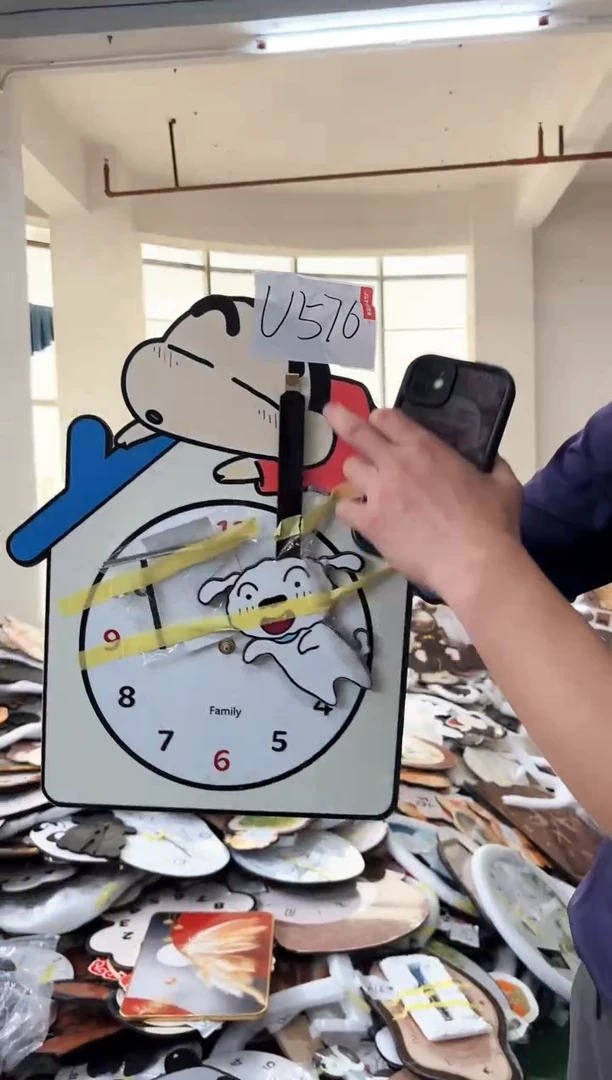 孤品微瑕小河朵朵闪购U576