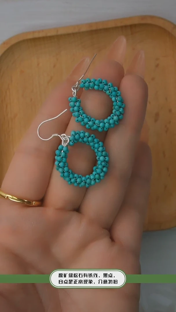 【闪购商品】绿松石耳环银S925镶嵌发货一件