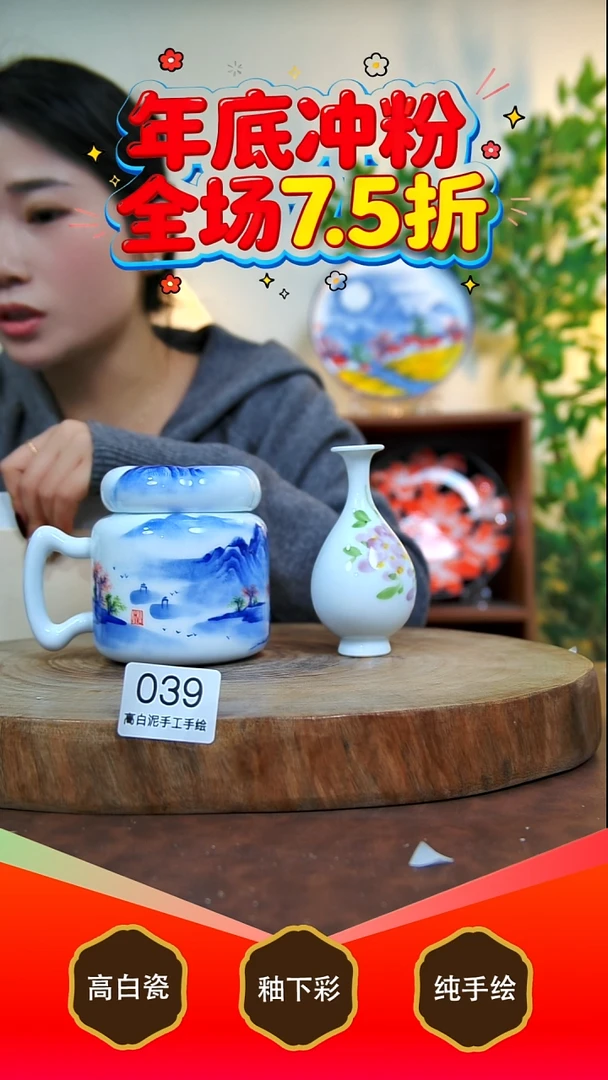 其他白泥人*儿景德镇手工手绘陶瓷【食品级】（代拍链接）039