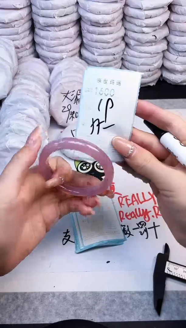 手镯玛瑙/玉髓未镶嵌1600