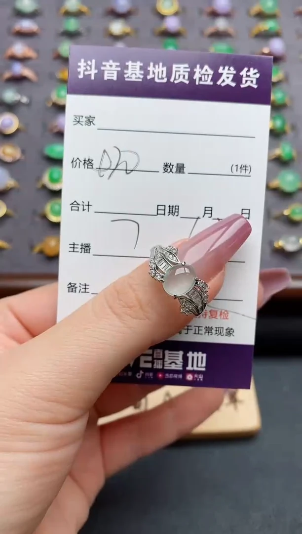 银S925镶嵌戒指翡翠..........