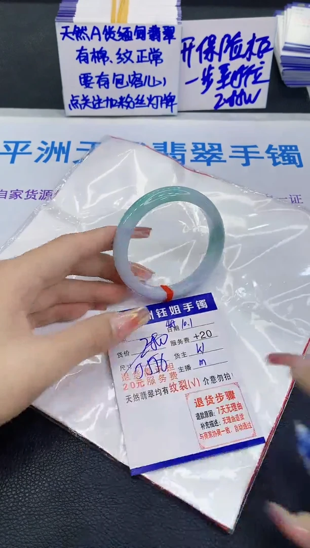 未镶嵌手镯翡翠111111