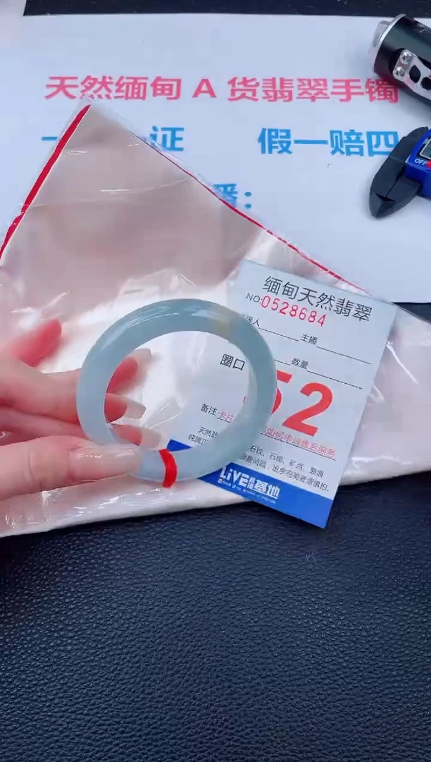 未镶嵌手镯翡翠23天然翡翠手镯