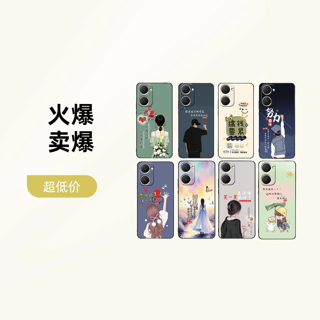 VIVOY37手机壳Y37mV2357A全包viviy防摔vivo情侣保护套Y37硅胶viv