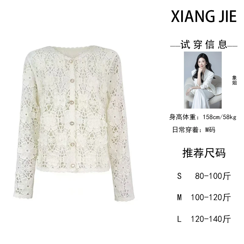 【象姐定制】【落花情】上衣预CDX5SY2660A气质日常重工